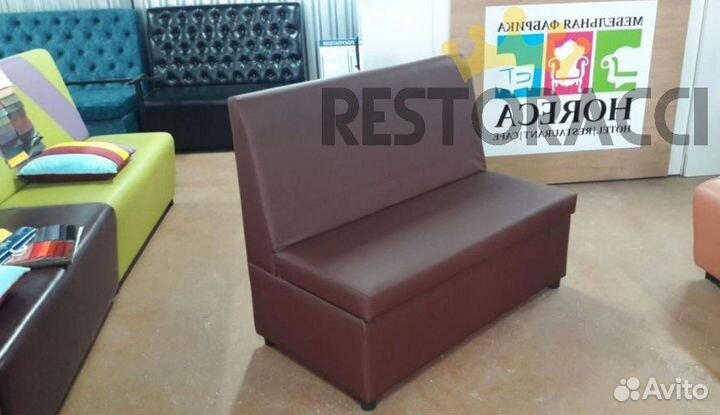 Барный Диван