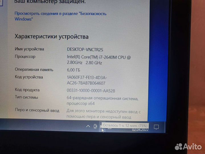 Ноутбук Sony vpcs Core i7