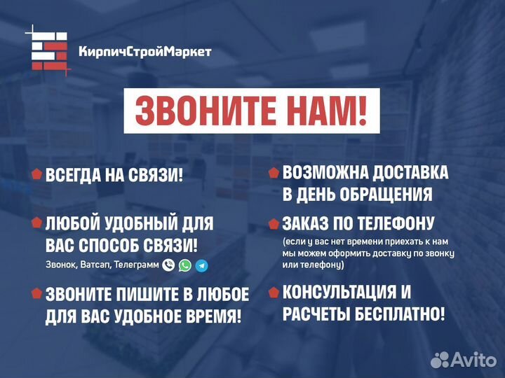 Кирпич облицовочный Терракотовый 1 нф (одинарный)