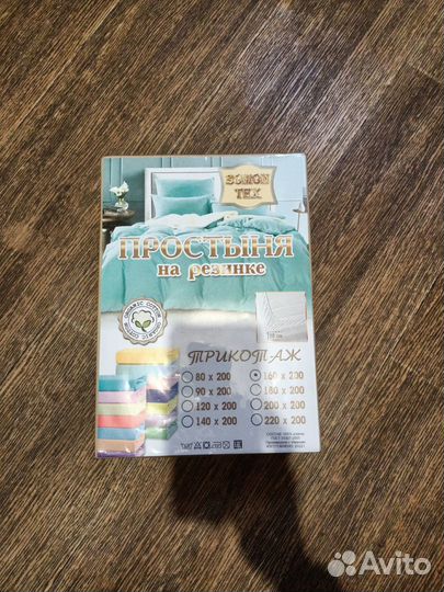 Пpoстынь на резинкe 160х200