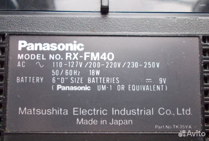 Кассетный магнитофон Panasonic RX-FM40