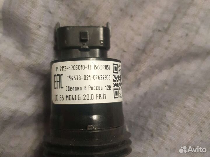 Катушка зажигания