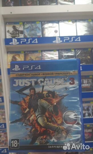 Just cause 3 ps4