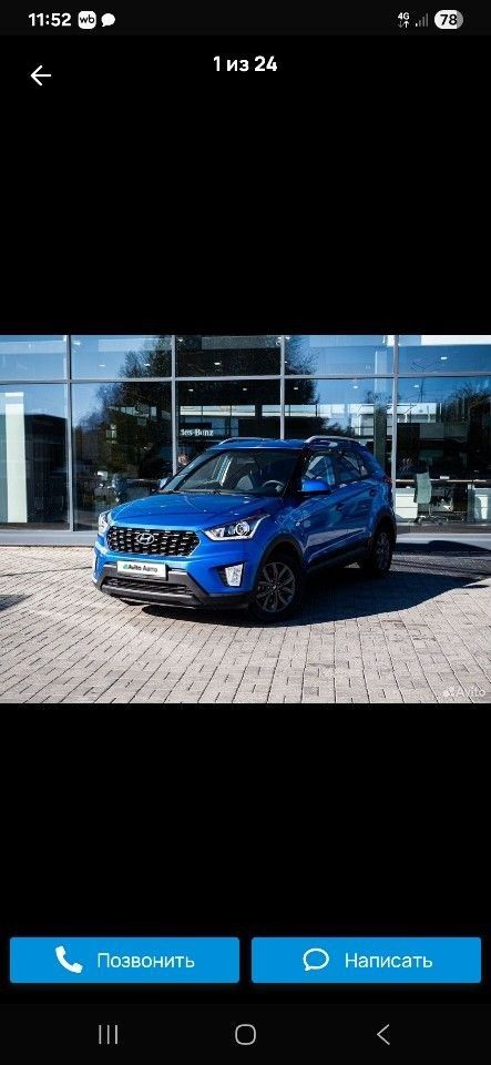 Hyundai Creta: фото из отзыва