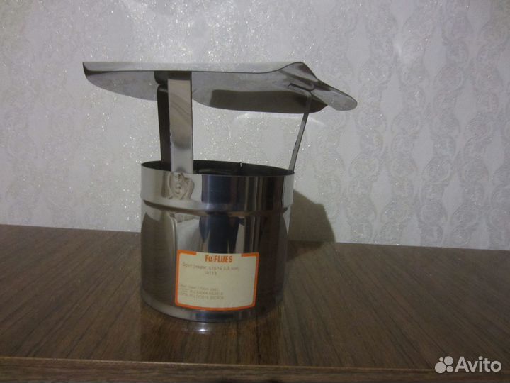 Зонтик нержавейка Диаметр 115