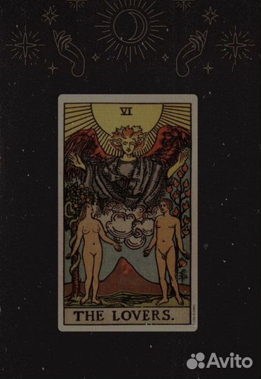 Расклад Таро