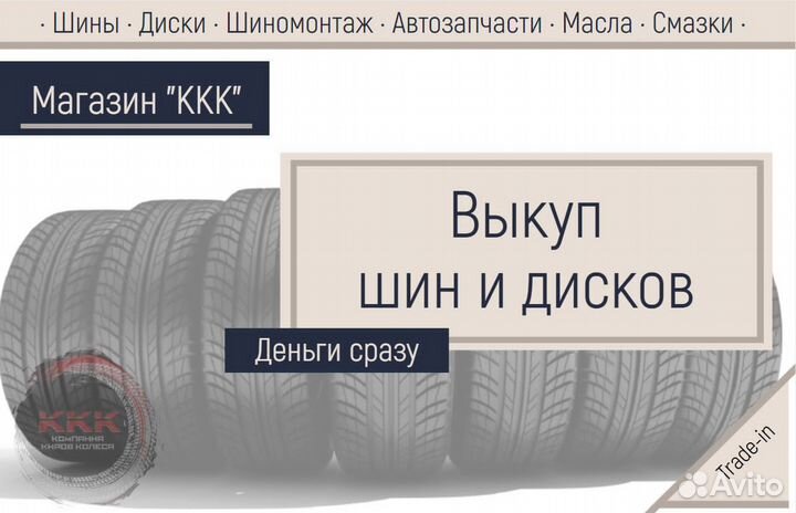 Austone Athena SP-303 185/60 R14