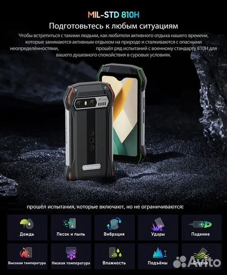 Blackview N6000, 8/256 ГБ