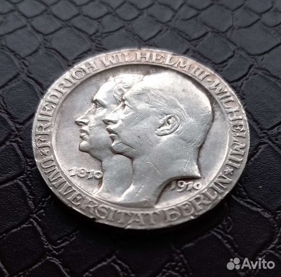 3 марки 1910 серебро