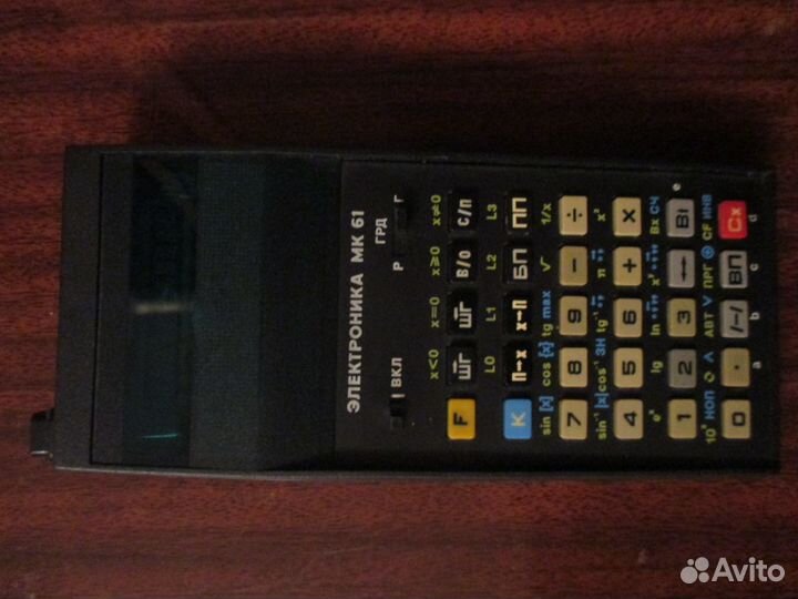 Калькулятор электроника мк 61