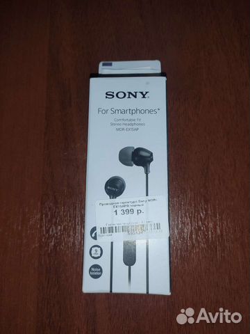 Наушники проводные sony MDR-EX15APB