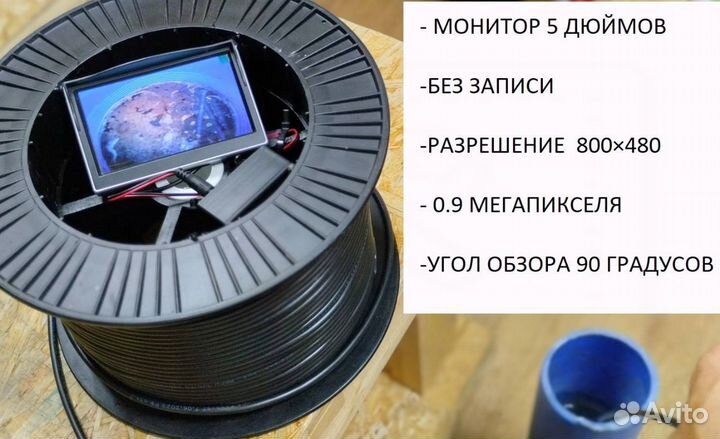 Камера для скважин