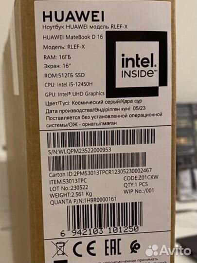 Ноутбук huawei MateBook D 16 rlef-X