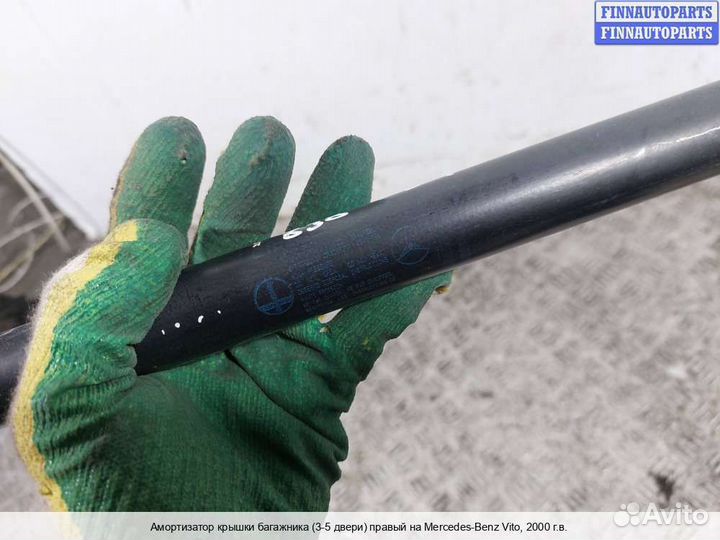 Амортизатор багажника Mercedes-Benz Vito (W638), 2000 2.2
