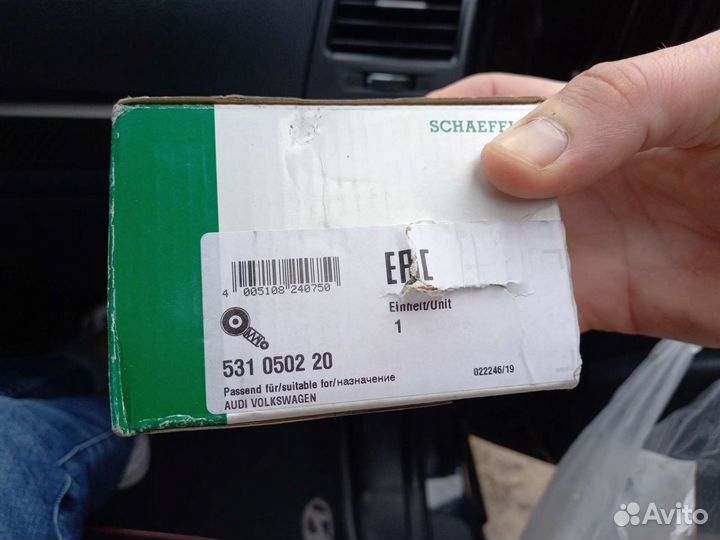 Грм Туарег, Ауди