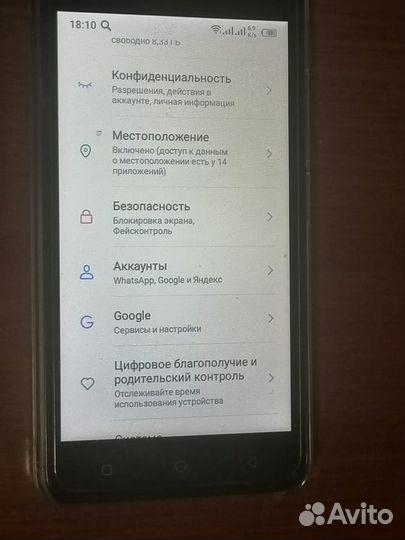 Itel A17, 16 ГБ