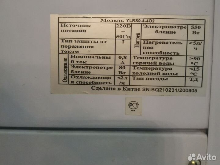 Кулер для воды AquaWork YLR0, 4-402