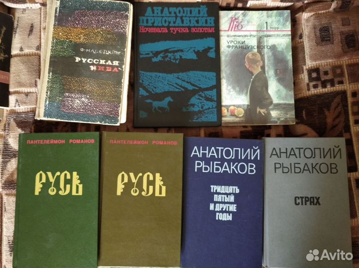 Книги: классика, детские и многое другое