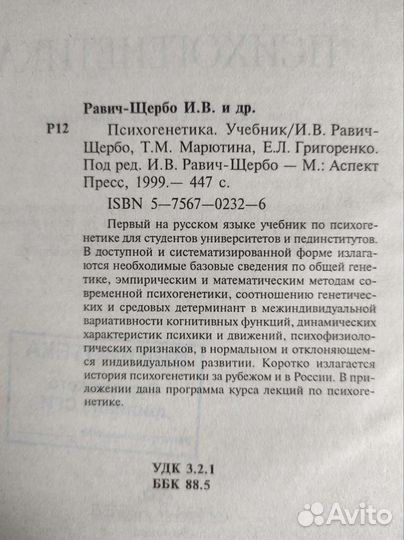 Учебник для вузов