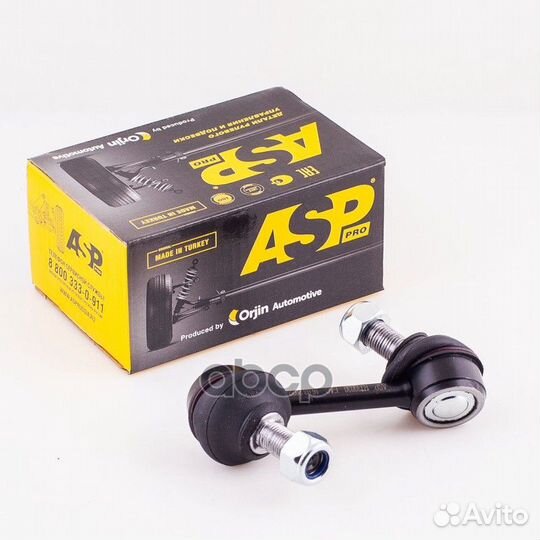 Тяга стабилизатора (задняя) левая hyundai Santa