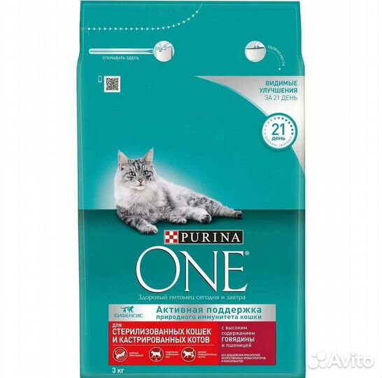 Корм purina one