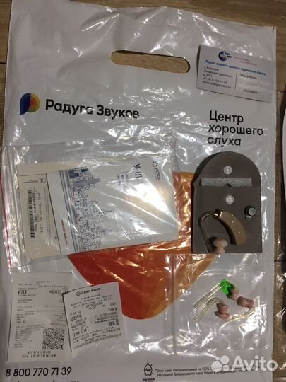 Слуховой аппарат исток У-01