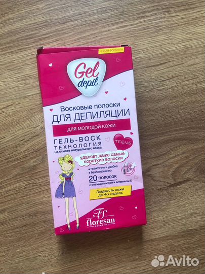 Восковые полоски для депиляции