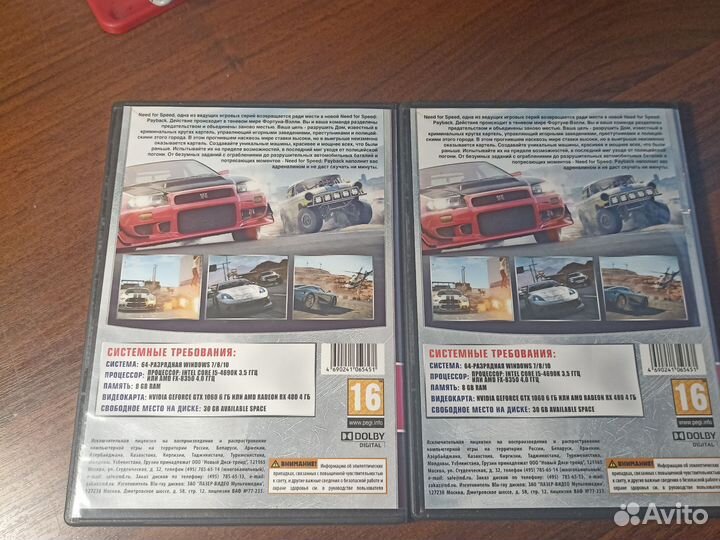 Need for speed payback