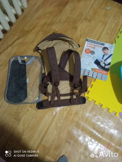 Рюкзак кенгуру