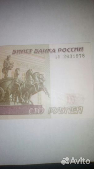 На день рождения
