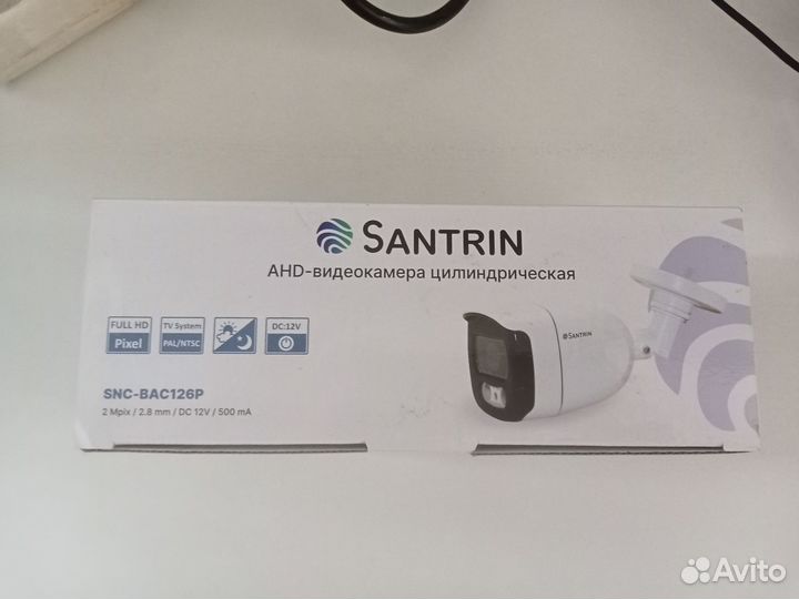 Камера видеонаблюдения уличная комплект