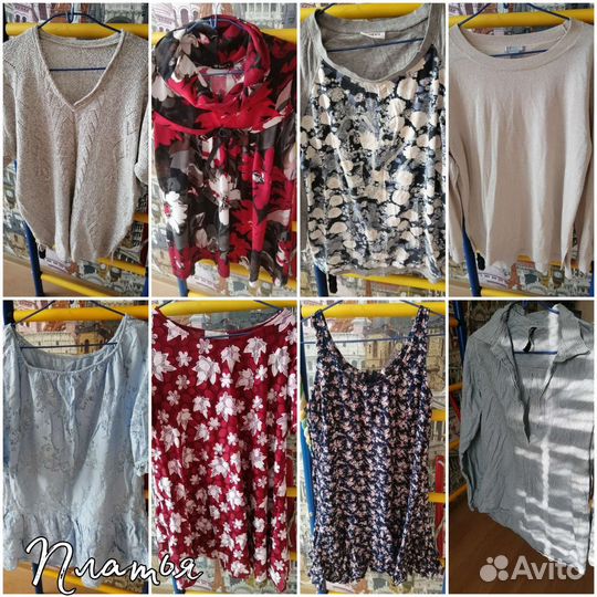 Пакет одежды для беременных 44-48