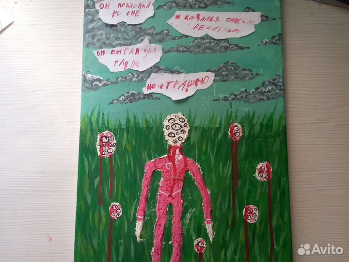 Картина гуашью