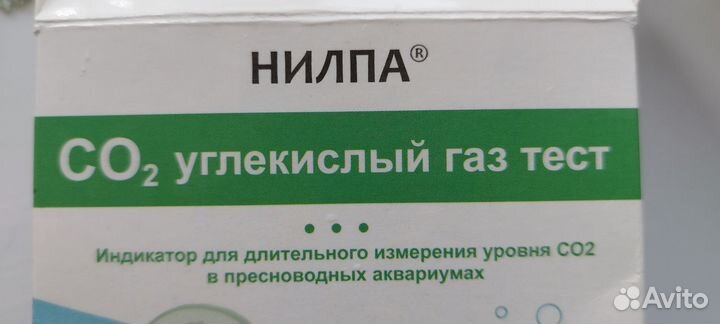 Тест на CO2 в аквариуме, без дропчекера