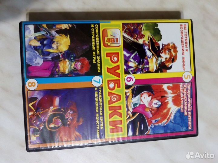 DVD аниме «Рубаки»