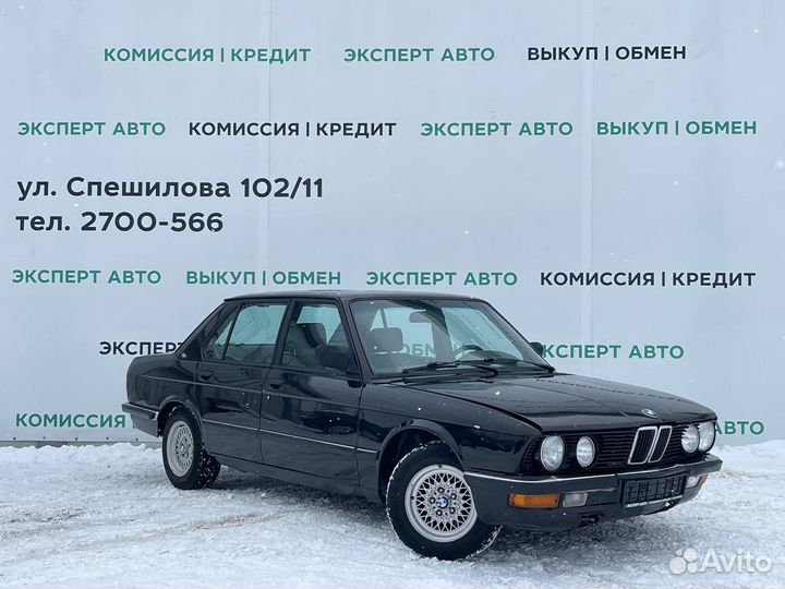 BMW 5 серия 2.0 МТ, 1987, 99 999 км
