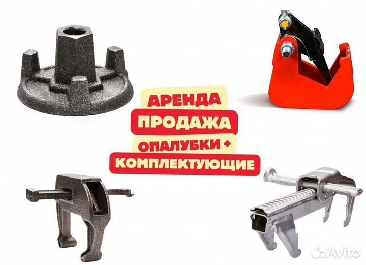 Опалубка каплок