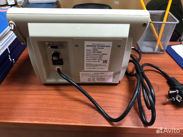 Весы платформенные 1000кг, 2000 кг, 3000кг