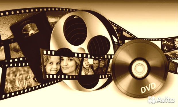 Оцифровка кино, фото, видео- и аудиоархивов