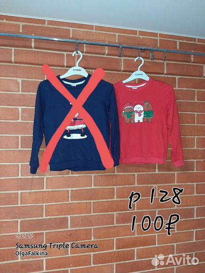 Одежда для дома