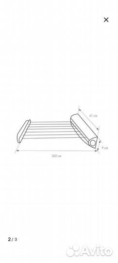 Роторная сушилка для белья