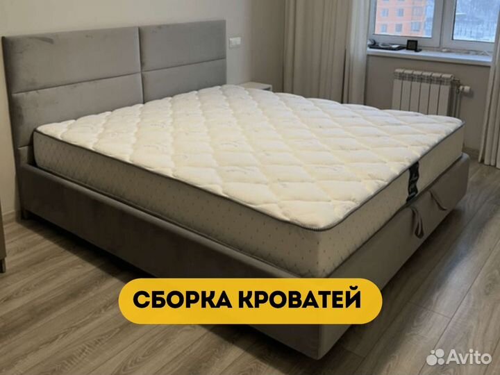 Соберу мебель любую. Шкаф. Комод. Кровать. Разберу