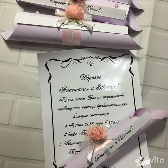 Пригласительные ручной работы на свадьбу