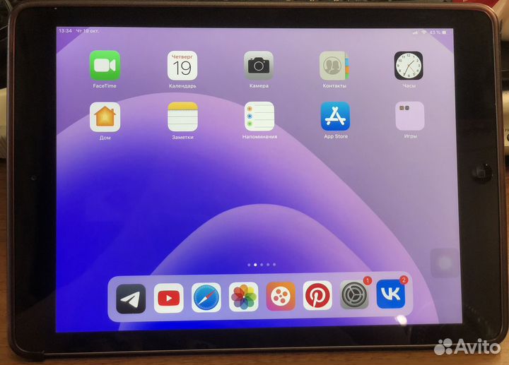 iPad air 32gb
