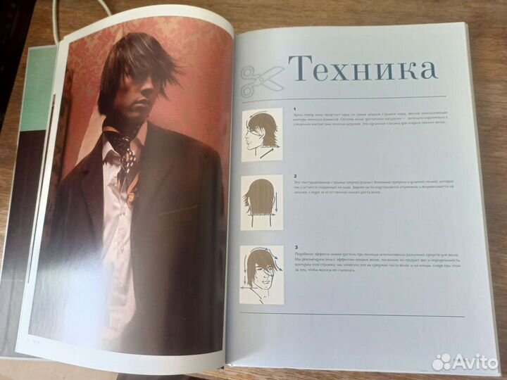 Мужские прически Новый взгляд