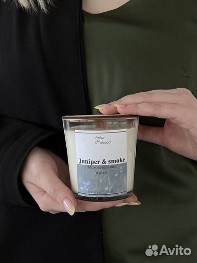 Арома свеча