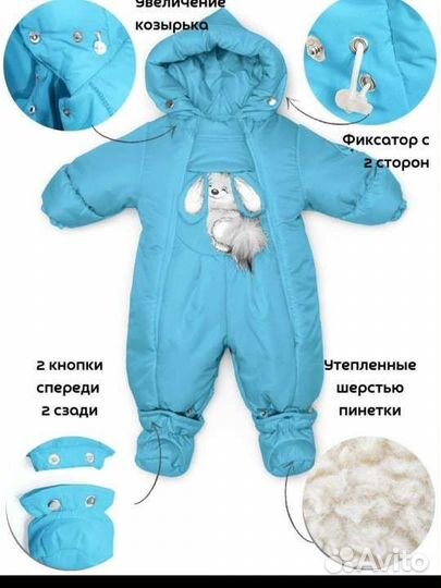 Комбенизон