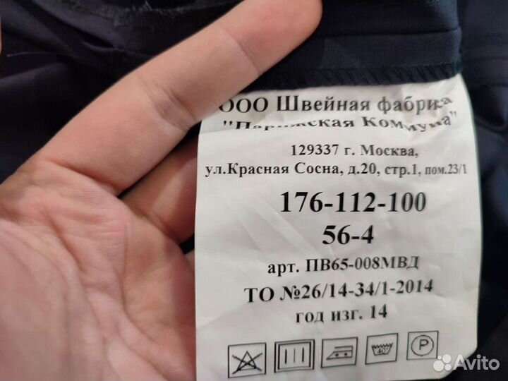 Новая форма мвд