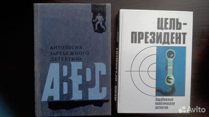 Продам детективы