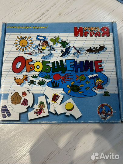 Настольные игры для детей